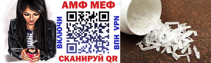 Купить  Спасск-Дальний  АМФЕТАМИН 98% 