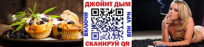 Купить закладки  Спасск-Дальний  Canna-Cookies марихуана 