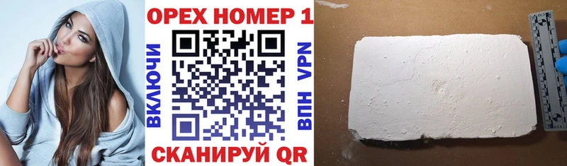 Купить  Спасск-Дальний  COCAIN 98% 