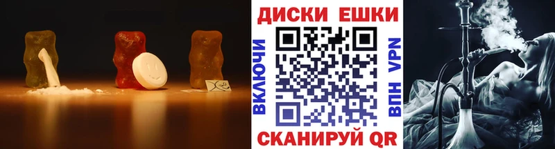 Экстази диски  Купить  Спасск-Дальний 