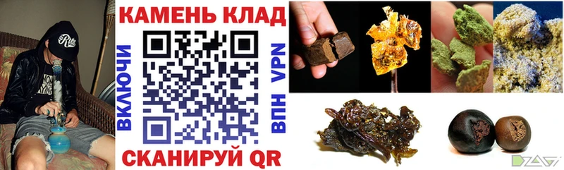 ГАШИШ hashish  Купить закладки  Спасск-Дальний 