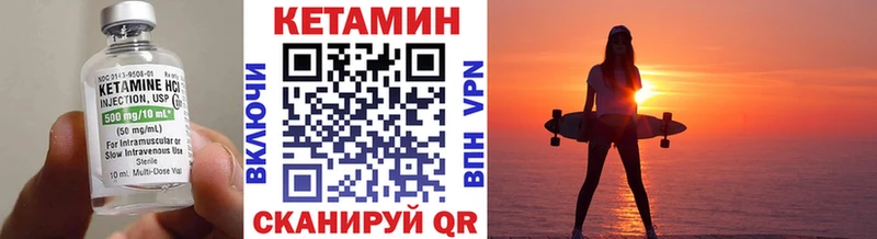 КЕТАМИН ketamine  Купить где  Спасск-Дальний 