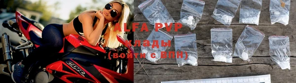 альфа пвп VHQ Волосово