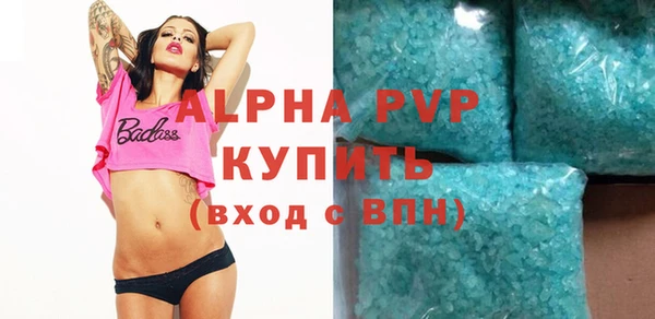 прущие грибы Володарск