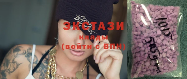 меф VHQ Волоколамск
