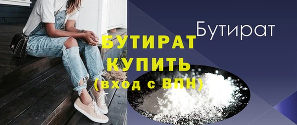 меф VHQ Волоколамск