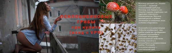 меф VHQ Волоколамск