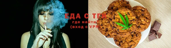 альфа пвп VHQ Волосово