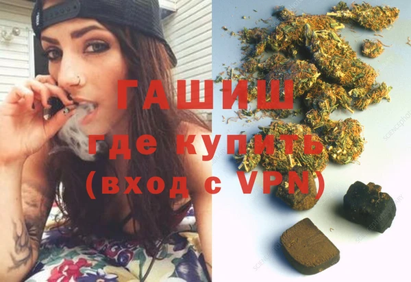 меф VHQ Волоколамск