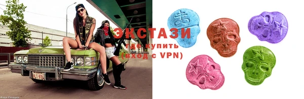 альфа пвп VHQ Волосово