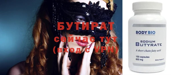 прущие грибы Володарск