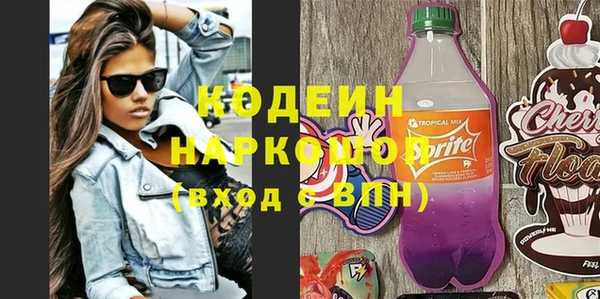 альфа пвп VHQ Волосово