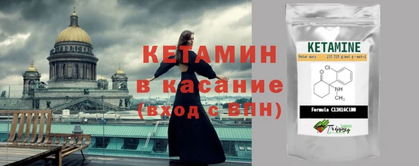 меф VHQ Волоколамск