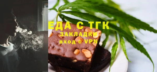 меф VHQ Волоколамск