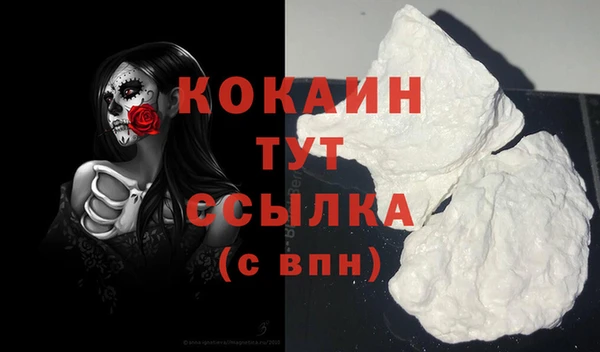 меф VHQ Волоколамск