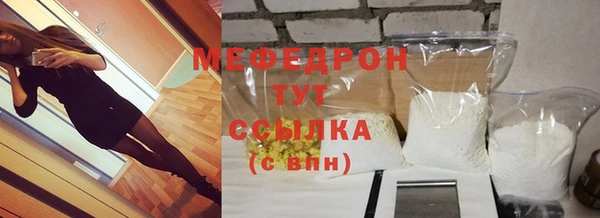 альфа пвп VHQ Волосово