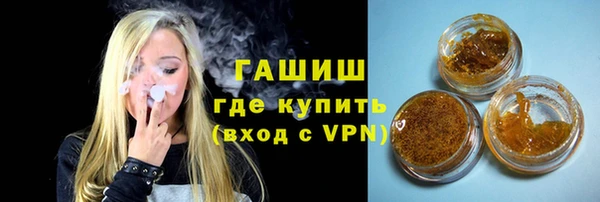 прущие грибы Володарск