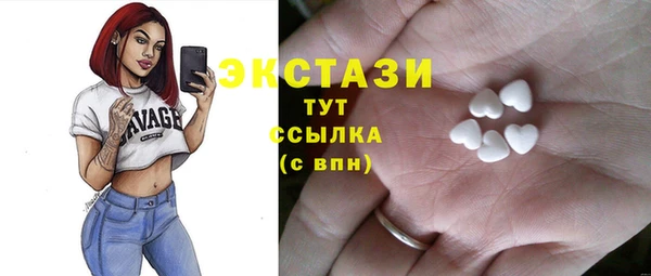 прущие грибы Володарск