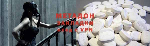 меф VHQ Волоколамск