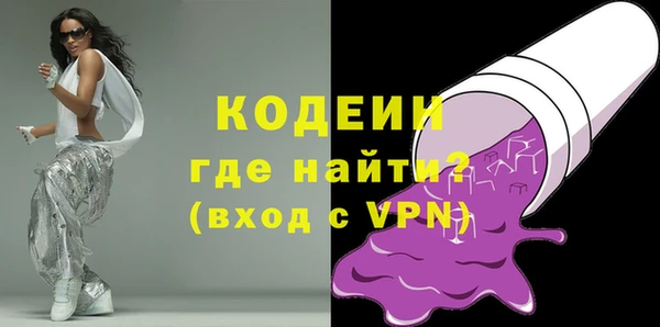прущие грибы Володарск