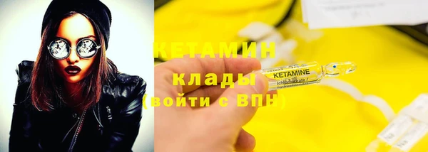 меф VHQ Волоколамск