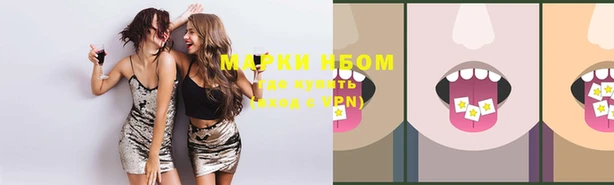 меф VHQ Волоколамск