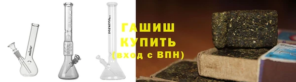 альфа пвп VHQ Волосово