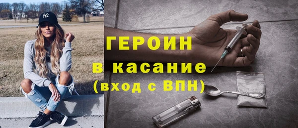 альфа пвп VHQ Волосово