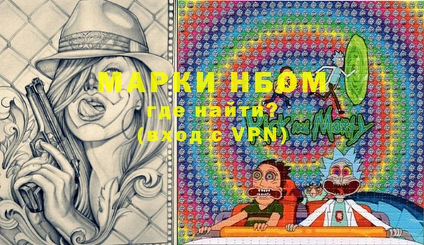 меф VHQ Волоколамск