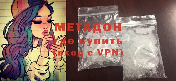 меф VHQ Волоколамск