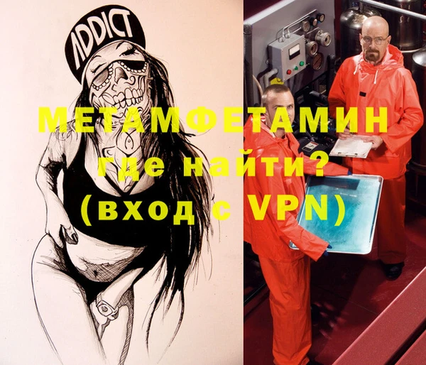 альфа пвп VHQ Волосово