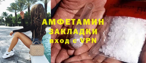 меф VHQ Волоколамск