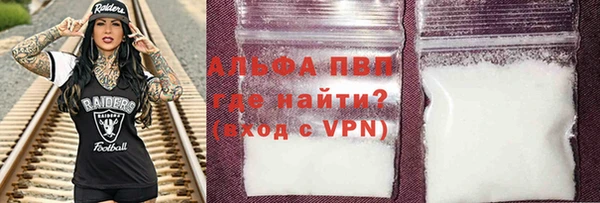 меф VHQ Волоколамск