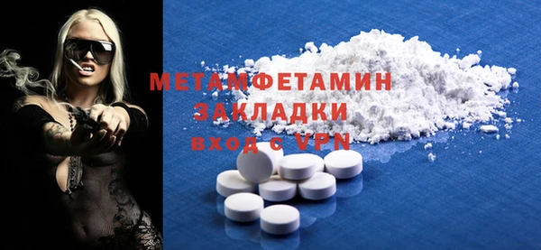 прущие грибы Володарск