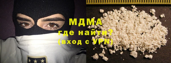 альфа пвп VHQ Волосово