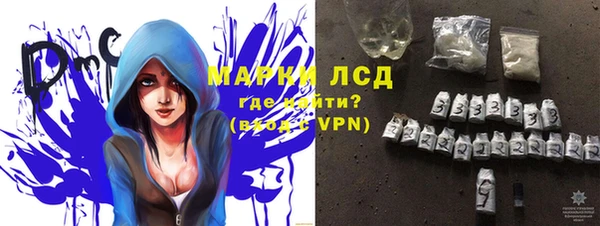 меф VHQ Волоколамск