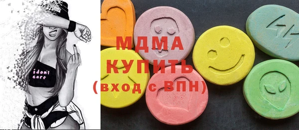 альфа пвп VHQ Волосово