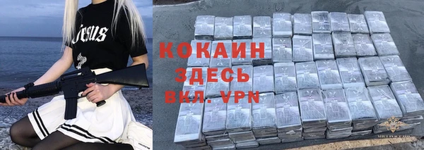 альфа пвп VHQ Волосово