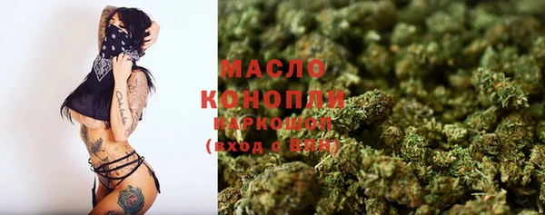 альфа пвп VHQ Волосово