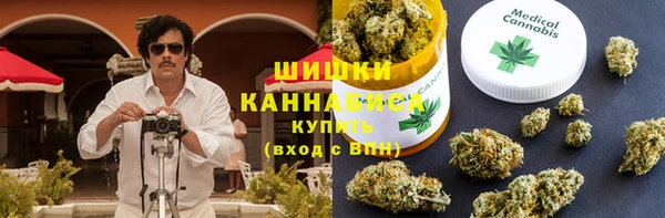 альфа пвп VHQ Волосово