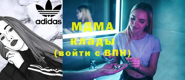 прущие грибы Володарск