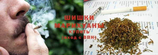 альфа пвп VHQ Волосово