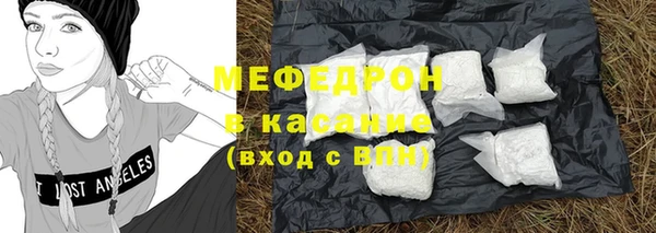альфа пвп VHQ Волосово