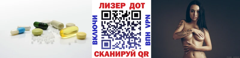 Купить  Спасск-Дальний  Лсд 25 экстази кислота 