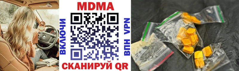 Купить закладки  Спасск-Дальний  MDMA Molly 
