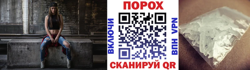 Купить где  Спасск-Дальний  Первитин витя 