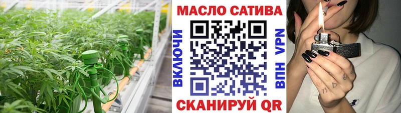 Купить где  Спасск-Дальний  Дистиллят ТГК THC oil 
