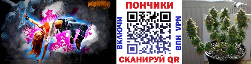 МАРИХУАНА OG Kush  Купить где  Спасск-Дальний 